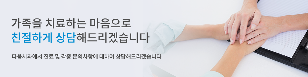 온라인 문의