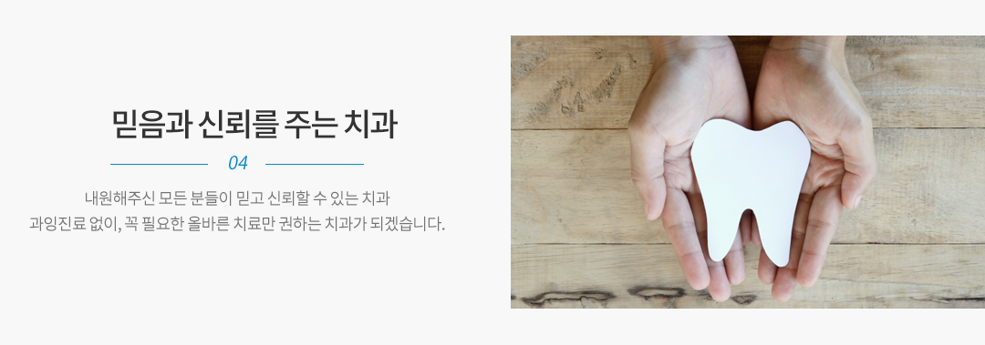 행복한치과