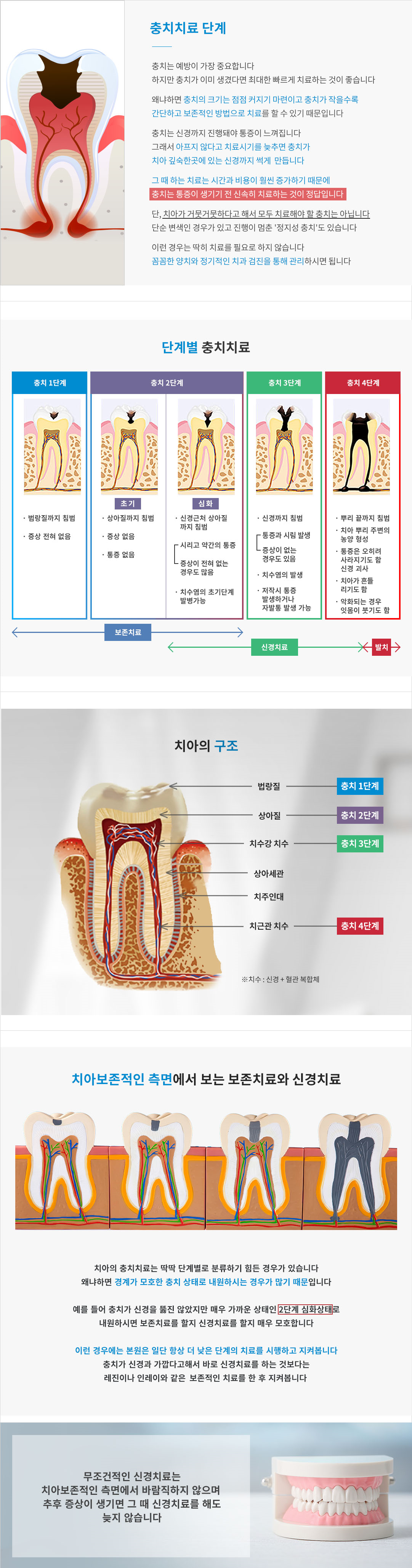 홈페이지준비중