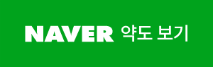 네이버지도바로가기