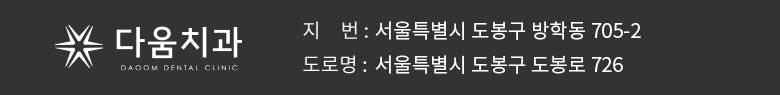주소안내