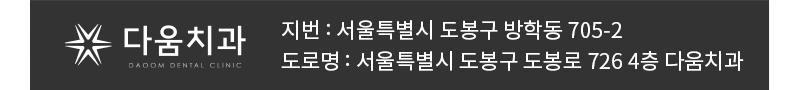 서울특별시 도봉구 도봉로 724