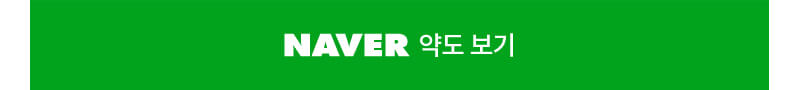 네이버지도바로가기